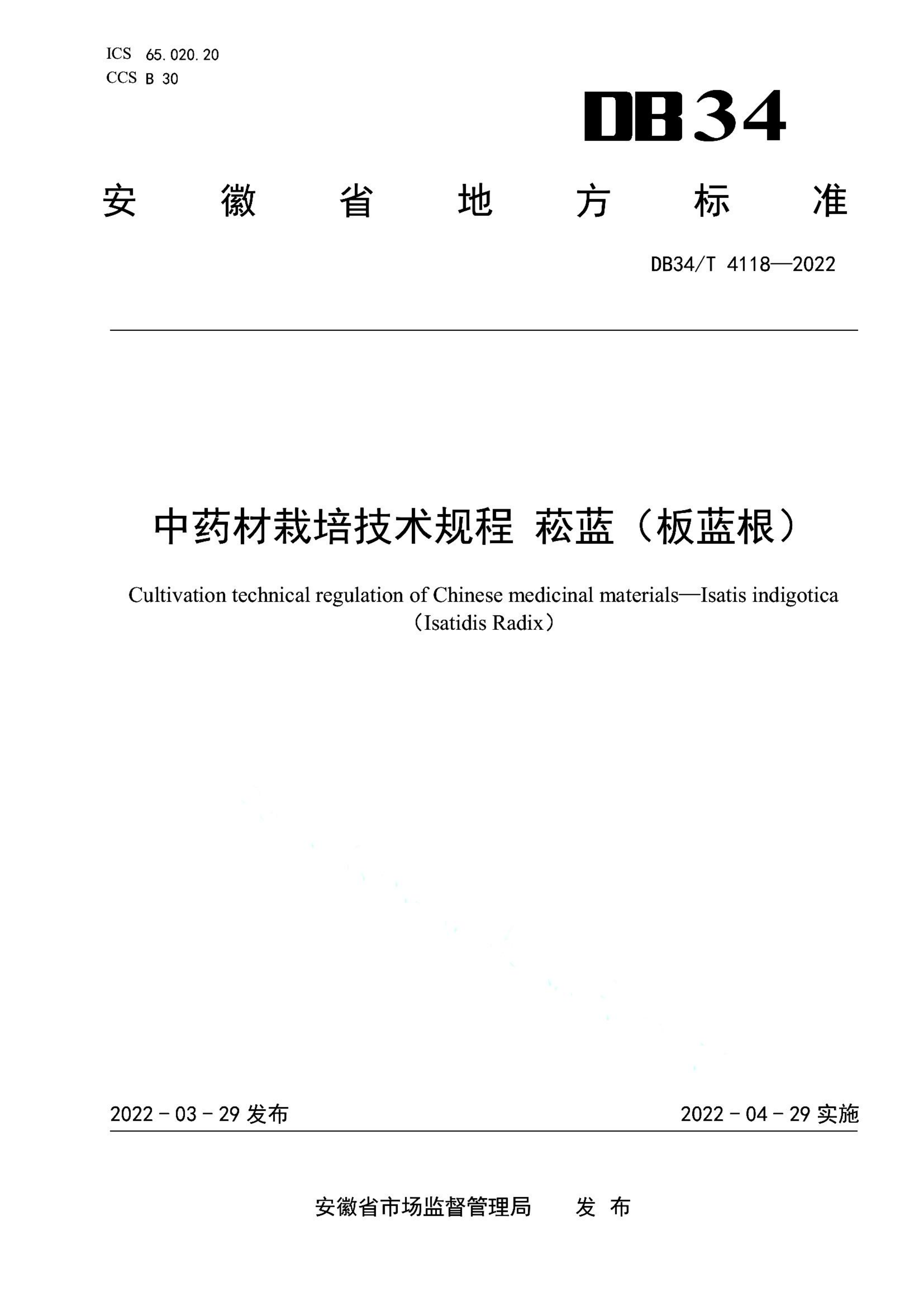 资源详情图